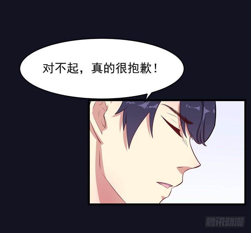 《被迫禁欲的新娘》020三个月的赌约 第9页