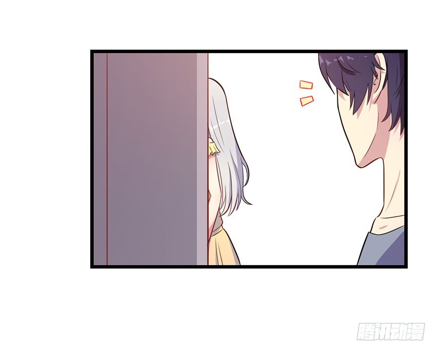 《被迫禁欲的新娘》023正牌女友 第12页
