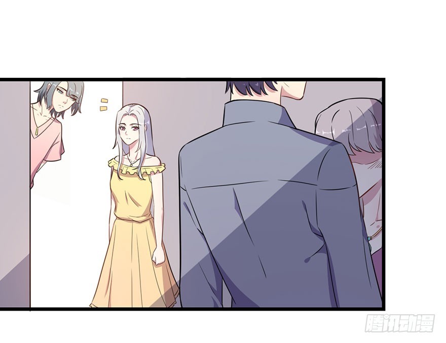 《被迫禁欲的新娘》023正牌女友 第16页