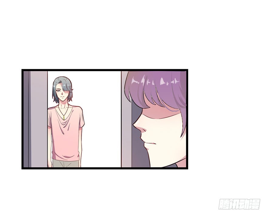 《被迫禁欲的新娘》023正牌女友 第30页