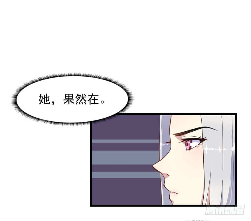 《被迫禁欲的新娘》025同为姐妹 第11页