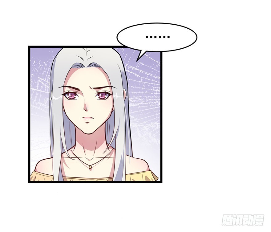 《被迫禁欲的新娘》025同为姐妹 第17页