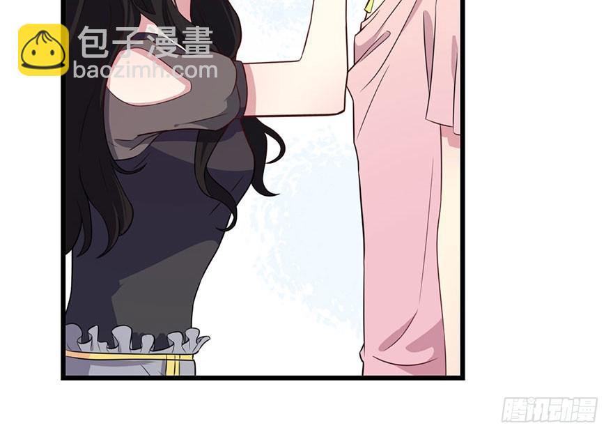 《被迫禁欲的新娘》025同为姐妹 第20页