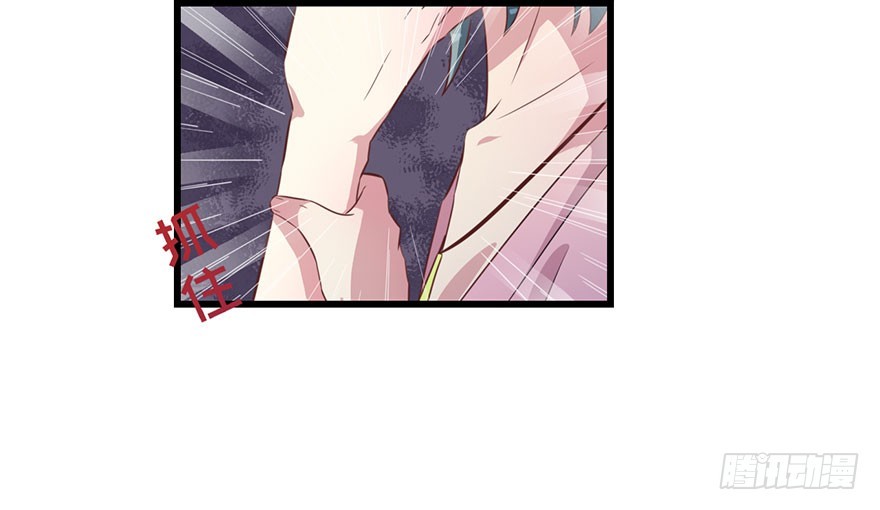 《被迫禁欲的新娘》025同为姐妹 第22页