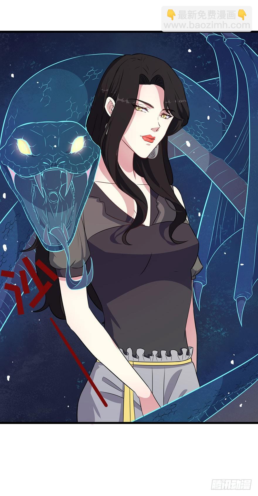 《被迫禁欲的新娘》025同为姐妹 第25页