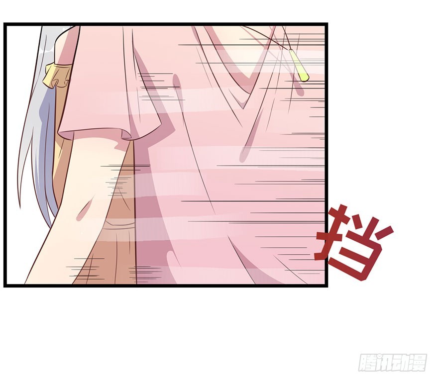 《被迫禁欲的新娘》025同为姐妹 第27页