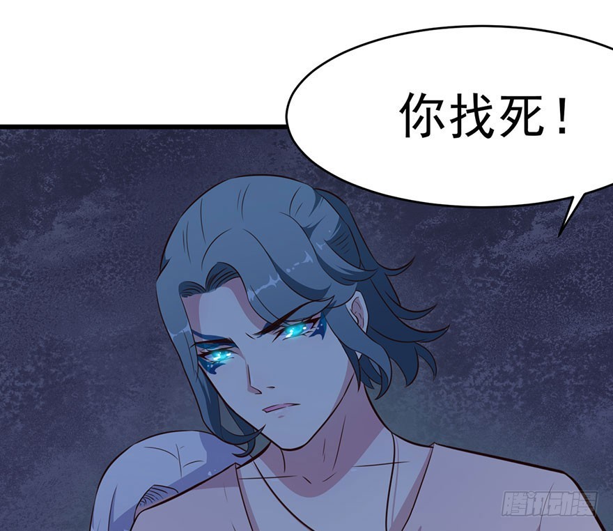 《被迫禁欲的新娘》025同为姐妹 第28页