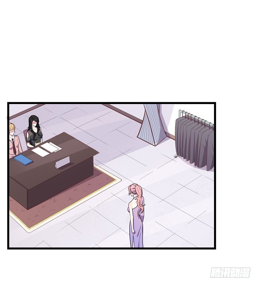 《被迫禁欲的新娘》025同为姐妹 第2页