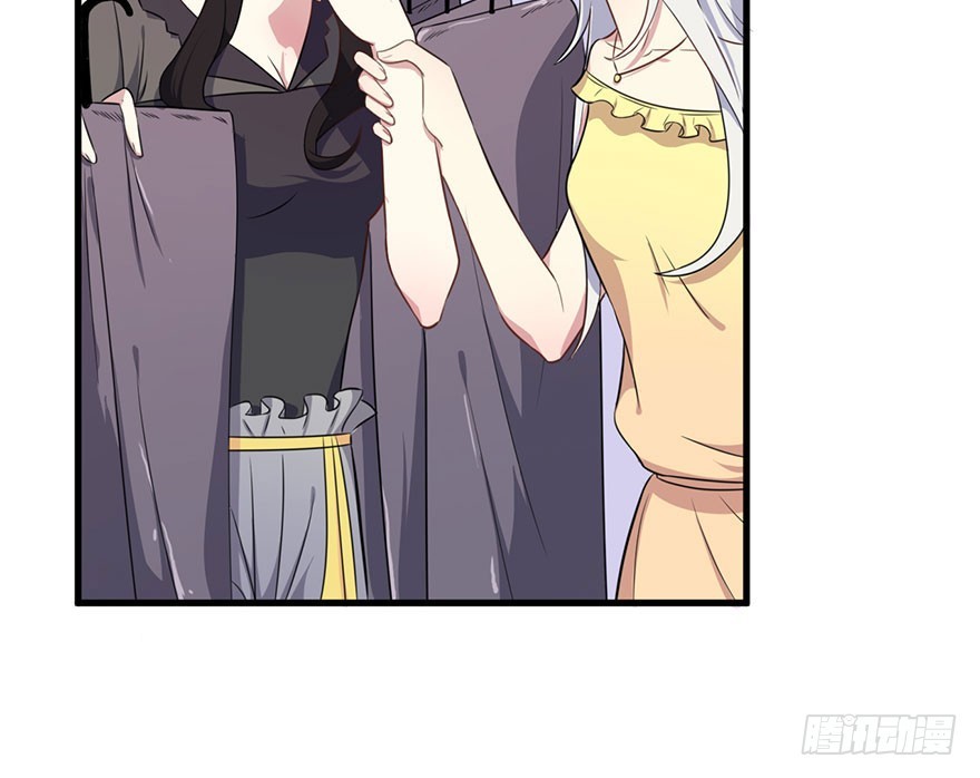 《被迫禁欲的新娘》025同为姐妹 第38页