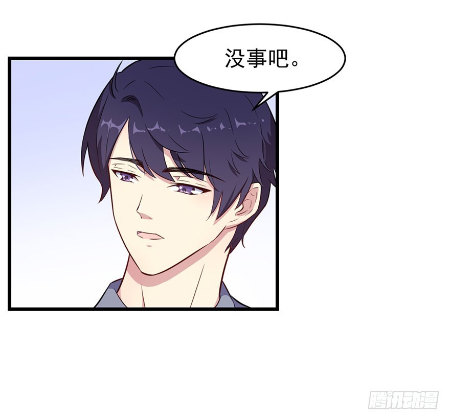 《被迫禁欲的新娘》024这是我的人 第10页