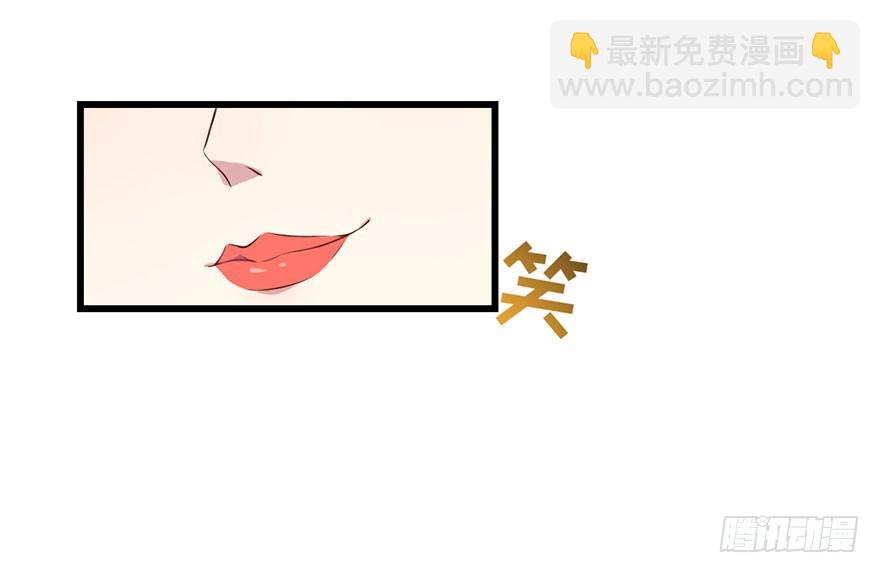 《被迫禁欲的新娘》024这是我的人 第12页