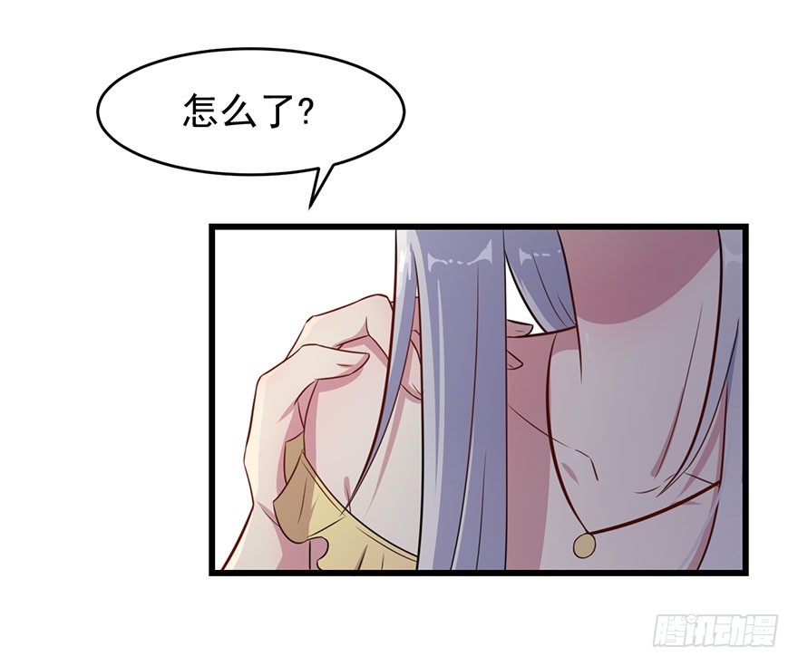 《被迫禁欲的新娘》024这是我的人 第19页