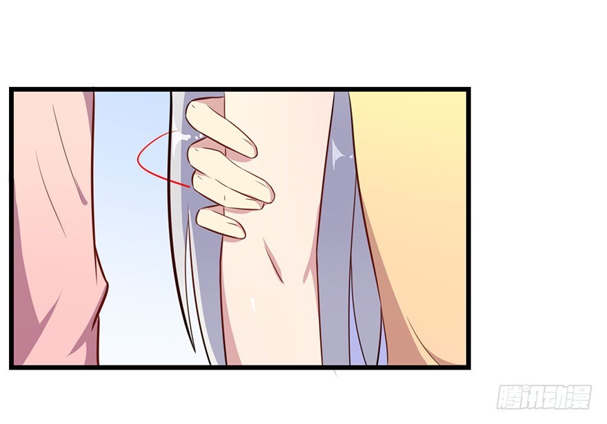 《被迫禁欲的新娘》024这是我的人 第22页