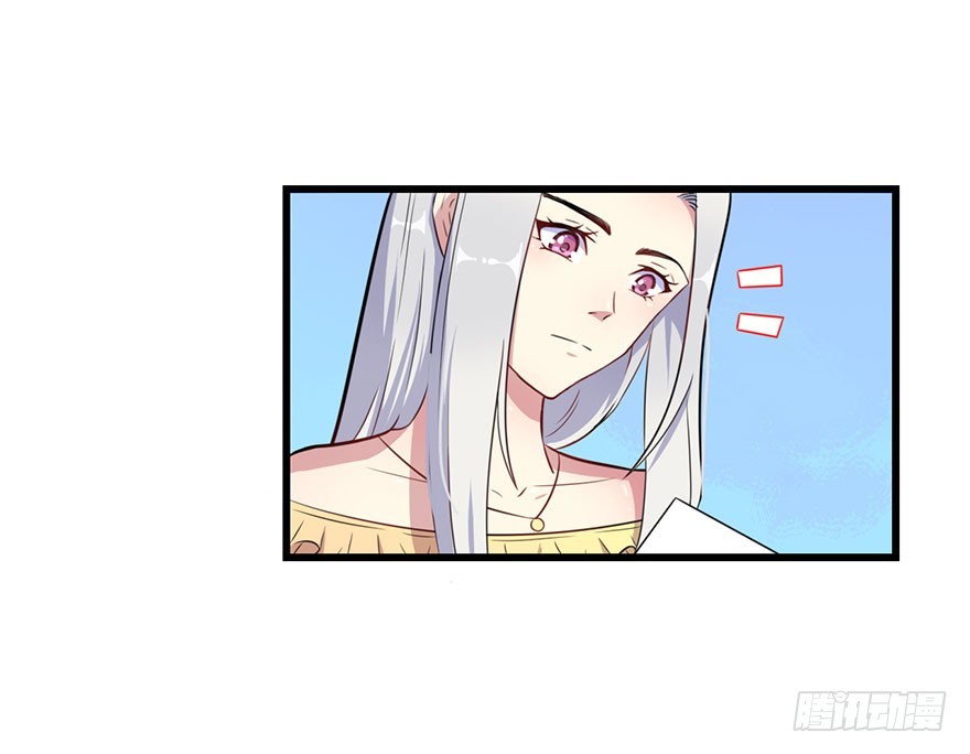 《被迫禁欲的新娘》024这是我的人 第36页