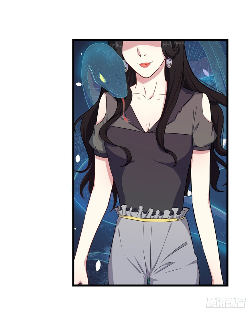 《被迫禁欲的新娘》024这是我的人 第7页