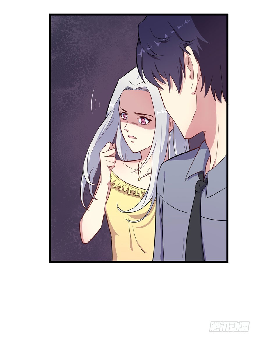《被迫禁欲的新娘》024这是我的人 第9页