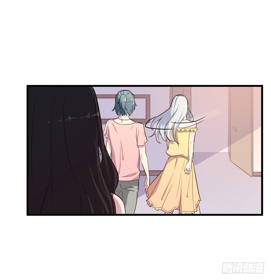 《被迫禁欲的新娘》026是否接受潜规则？ 第21页