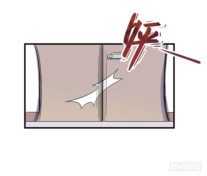 《被迫禁欲的新娘》026是否接受潜规则？ 第22页