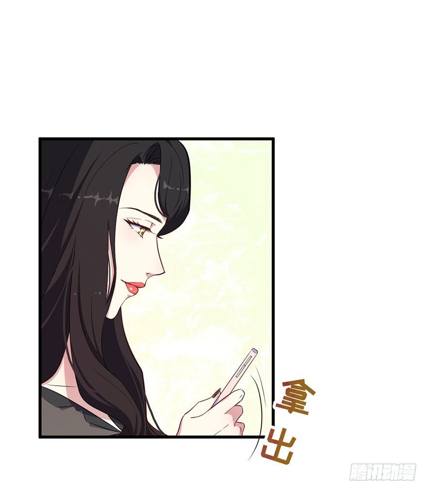 《被迫禁欲的新娘》026是否接受潜规则？ 第24页
