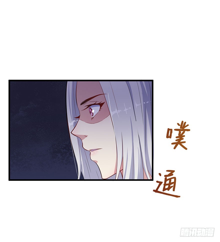 《被迫禁欲的新娘》026是否接受潜规则？ 第6页