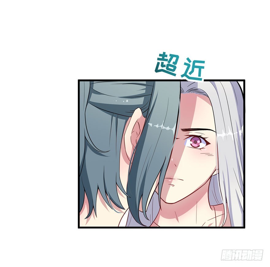 《被迫禁欲的新娘》027潘洛依的邀约 第17页