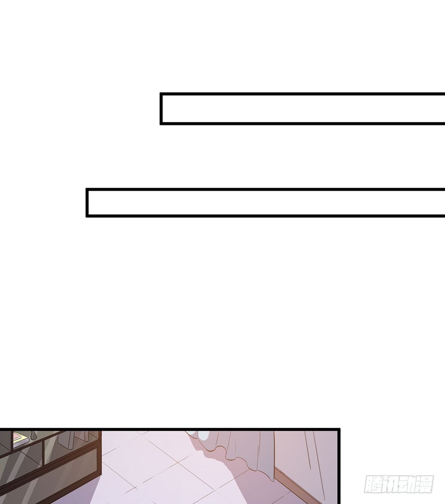 《被迫禁欲的新娘》027潘洛依的邀约 第21页