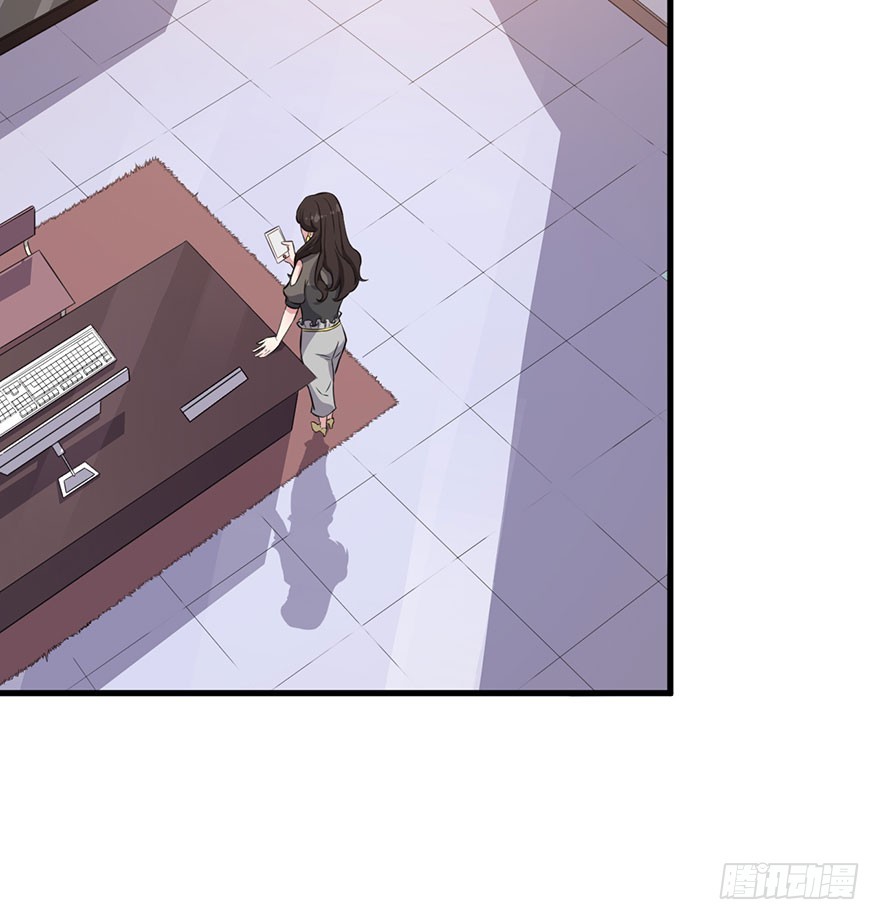 《被迫禁欲的新娘》027潘洛依的邀约 第22页