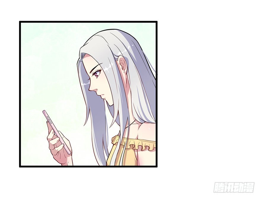 《被迫禁欲的新娘》027潘洛依的邀约 第32页