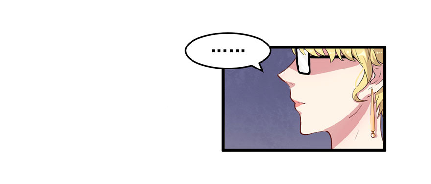 《被迫禁欲的新娘》027潘洛依的邀约 第5页