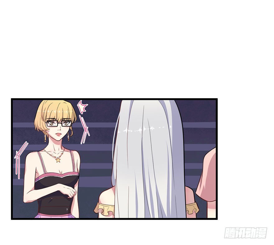 《被迫禁欲的新娘》027潘洛依的邀约 第7页