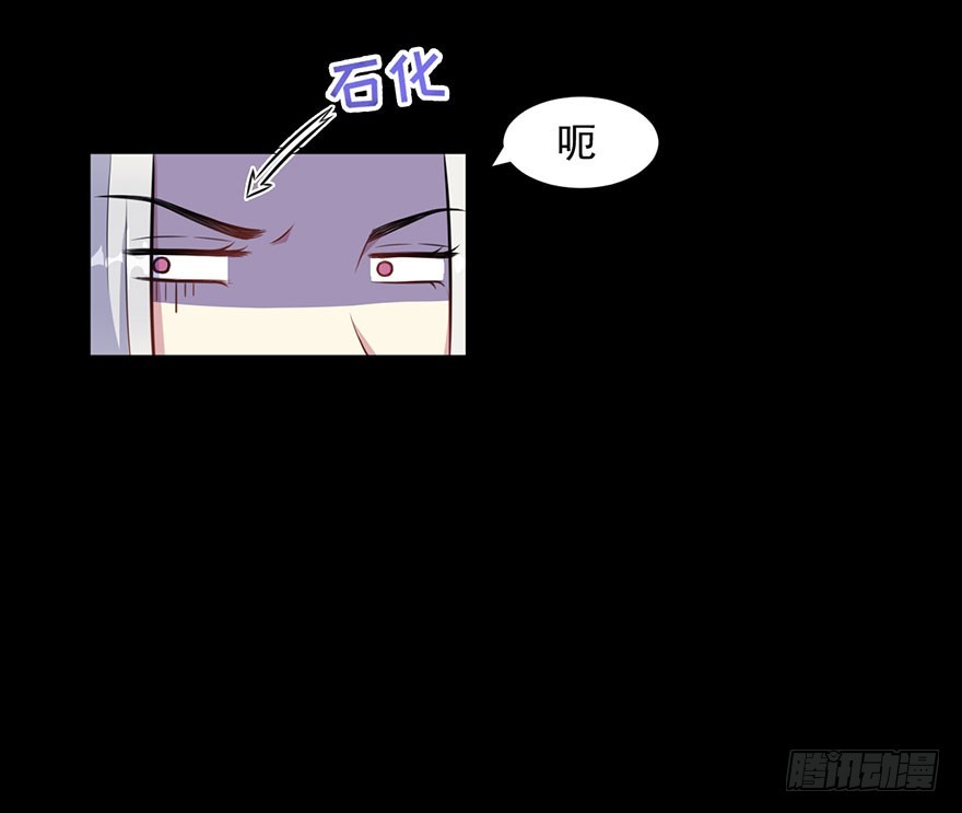 《被迫禁欲的新娘》028绑缚的诱惑 第10页