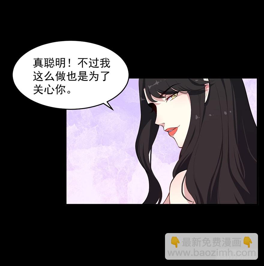 《被迫禁欲的新娘》028绑缚的诱惑 第18页