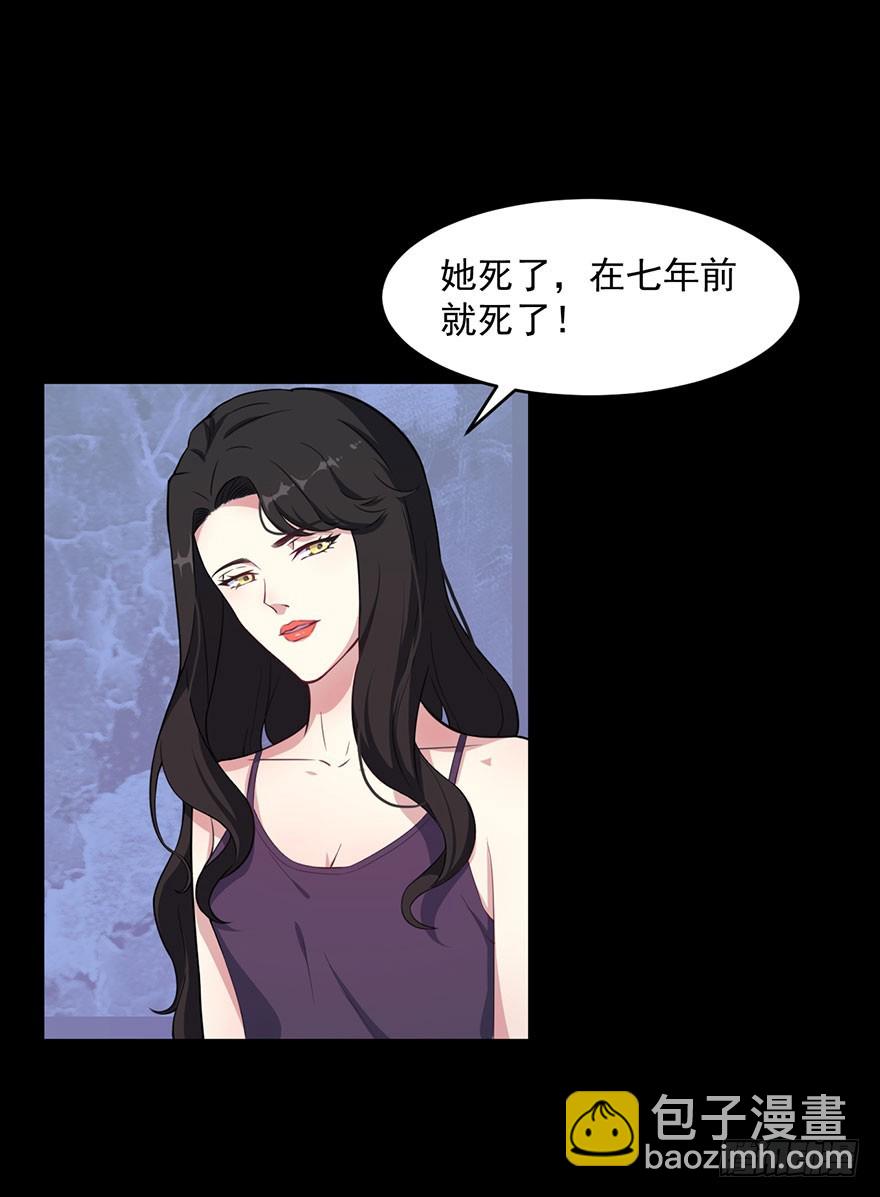 《被迫禁欲的新娘》028绑缚的诱惑 第21页