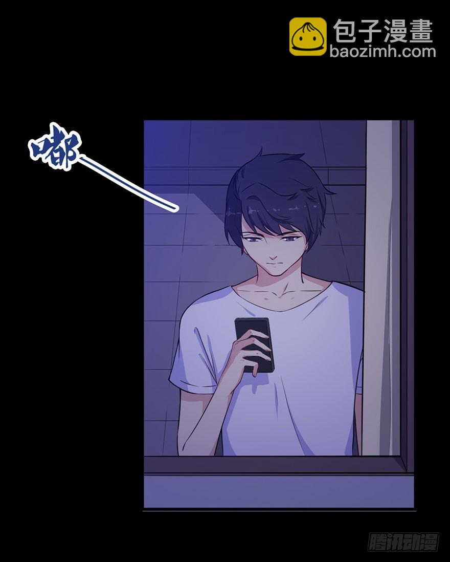 《被迫禁欲的新娘》028绑缚的诱惑 第3页