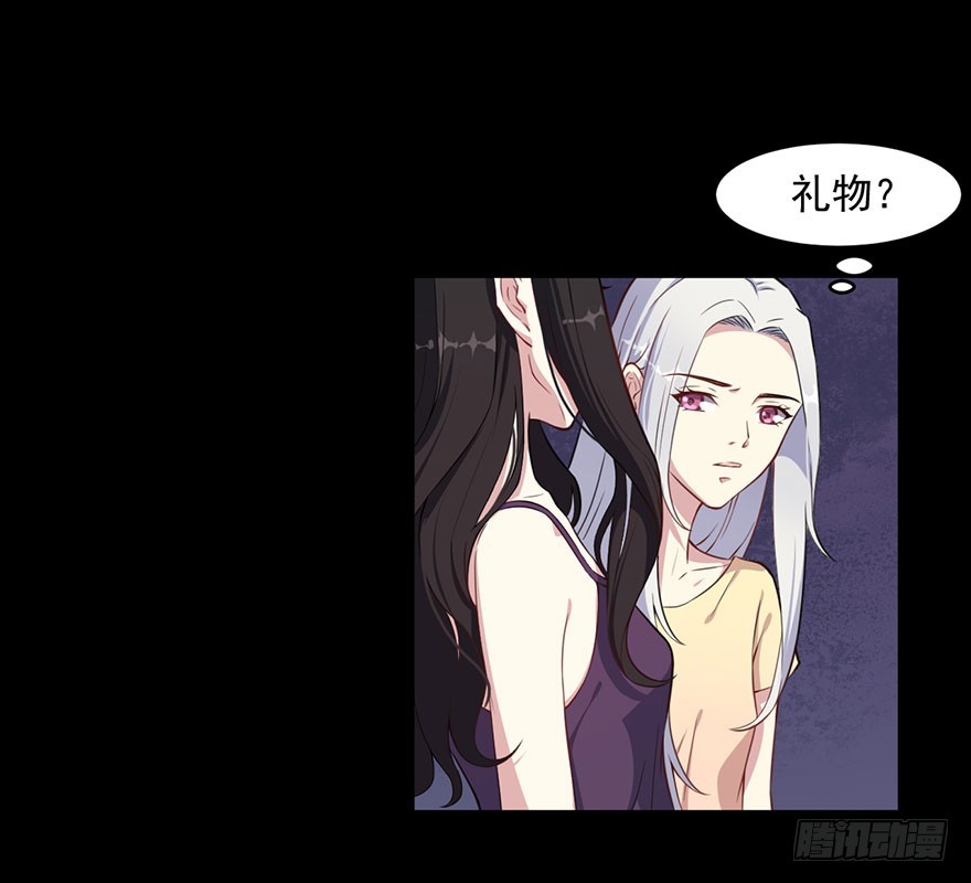 《被迫禁欲的新娘》028绑缚的诱惑 第9页