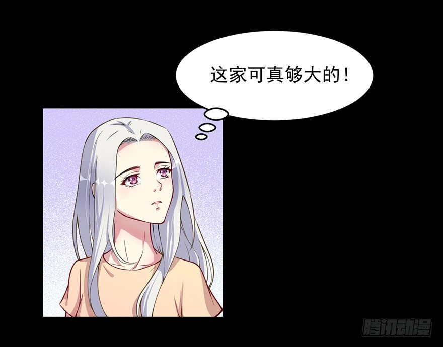 《被迫禁欲的新娘》030你是最特殊的 第17页
