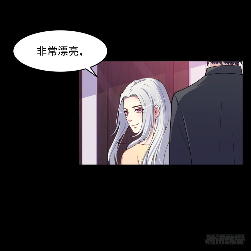 《被迫禁欲的新娘》030你是最特殊的 第21页