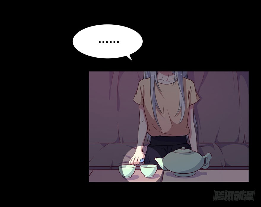 《被迫禁欲的新娘》030你是最特殊的 第30页