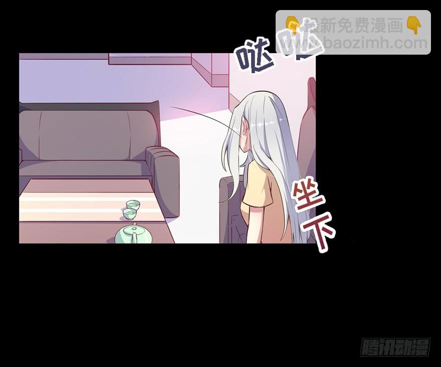 《被迫禁欲的新娘》030你是最特殊的 第33页