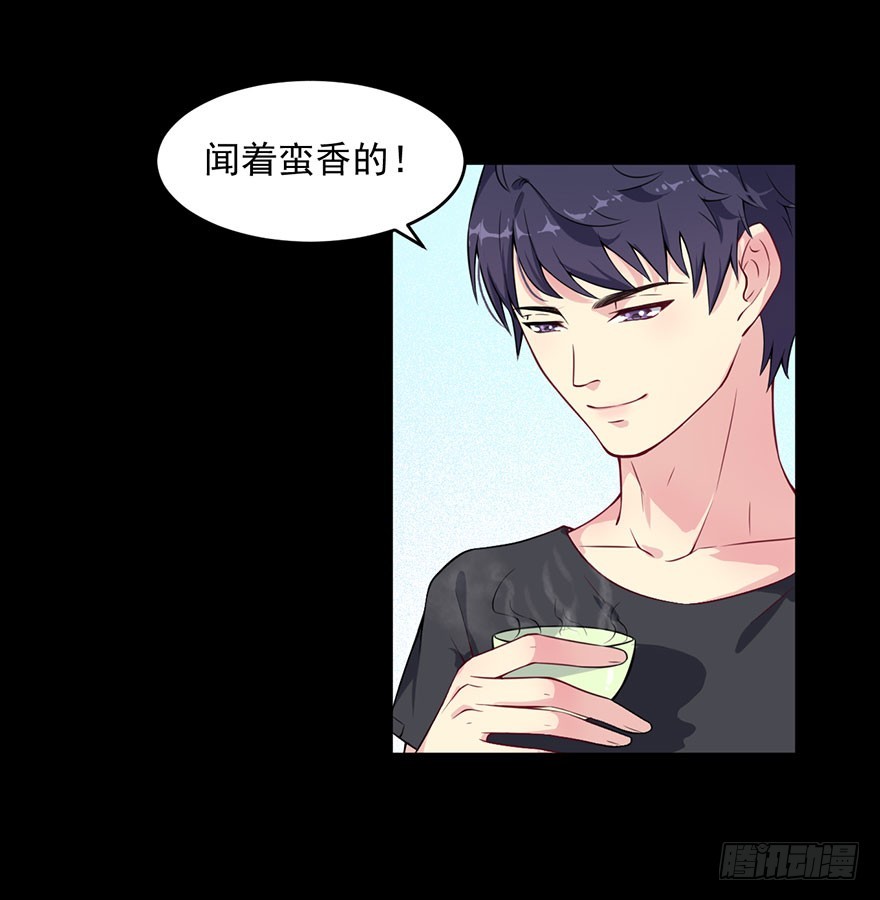 《被迫禁欲的新娘》030你是最特殊的 第36页