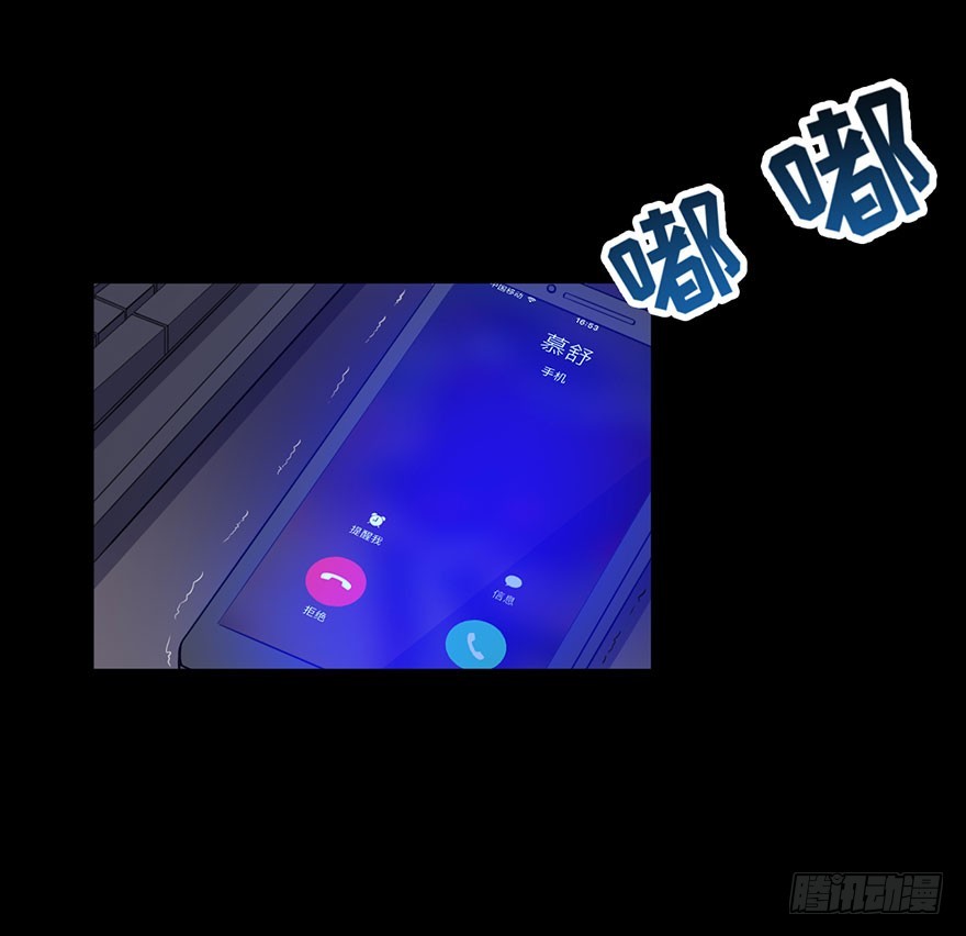 《被迫禁欲的新娘》029决定自己的命运 第15页