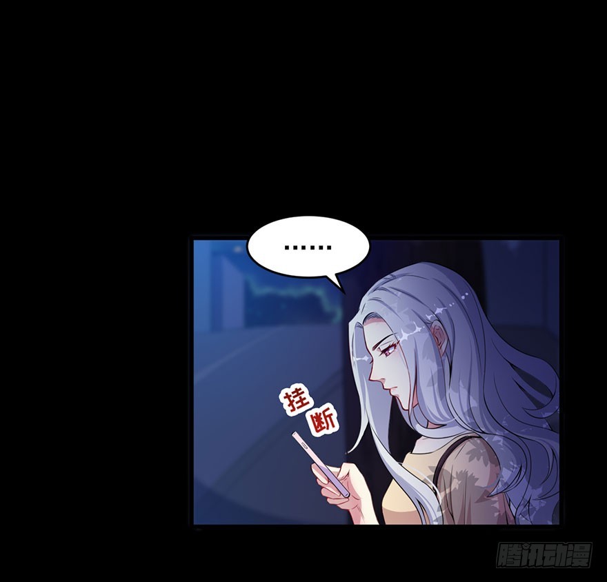 《被迫禁欲的新娘》029决定自己的命运 第18页