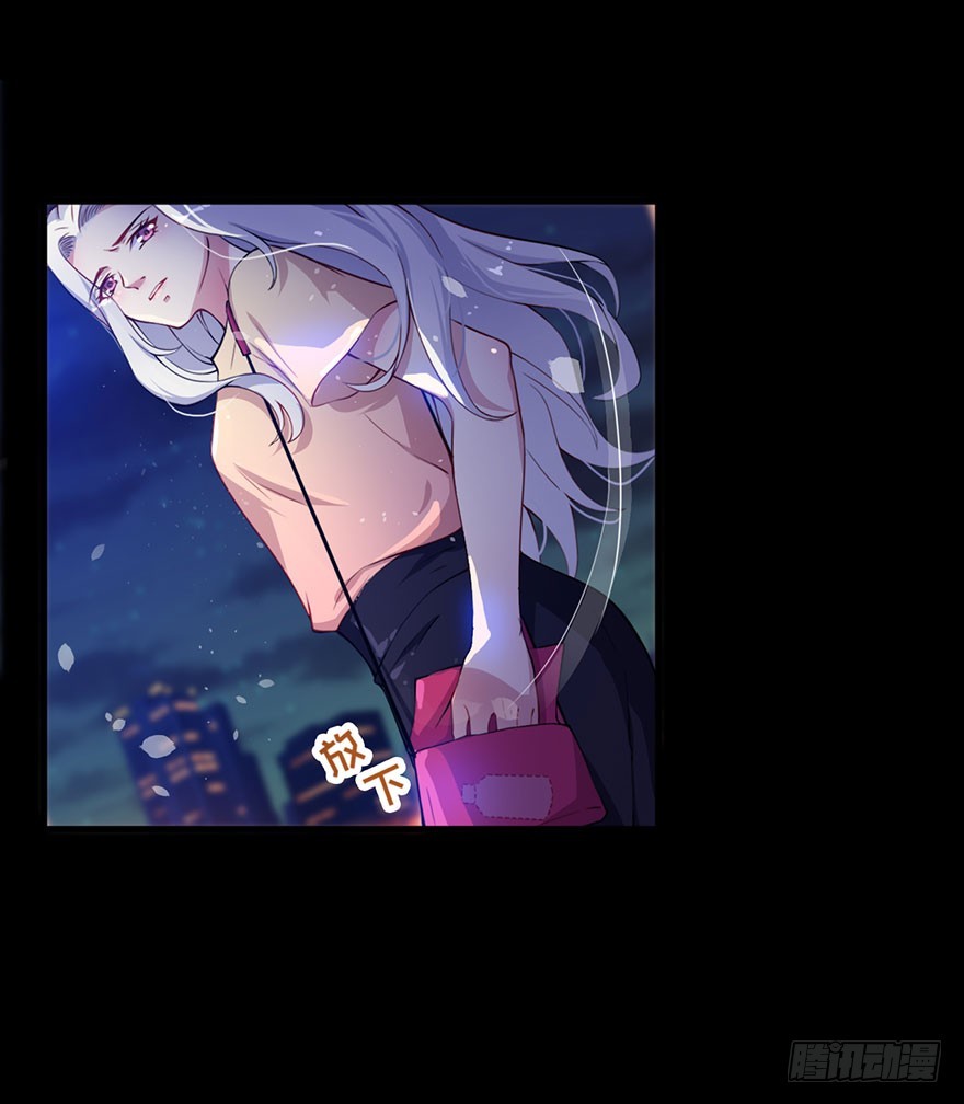 《被迫禁欲的新娘》029决定自己的命运 第25页