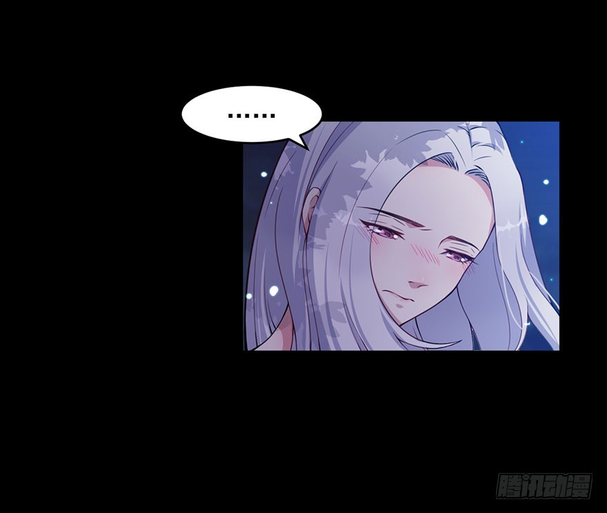 《被迫禁欲的新娘》029决定自己的命运 第26页