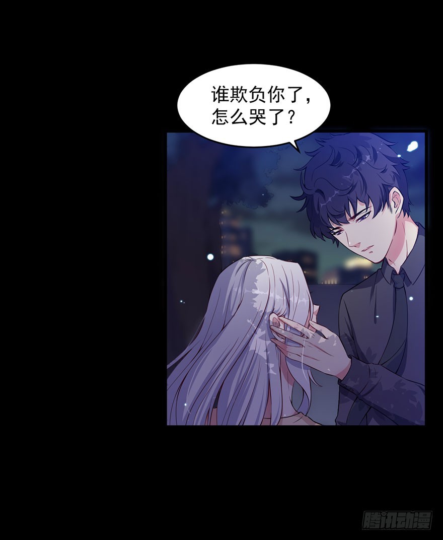 《被迫禁欲的新娘》029决定自己的命运 第28页