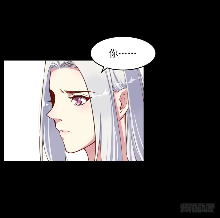 《被迫禁欲的新娘》029决定自己的命运 第7页