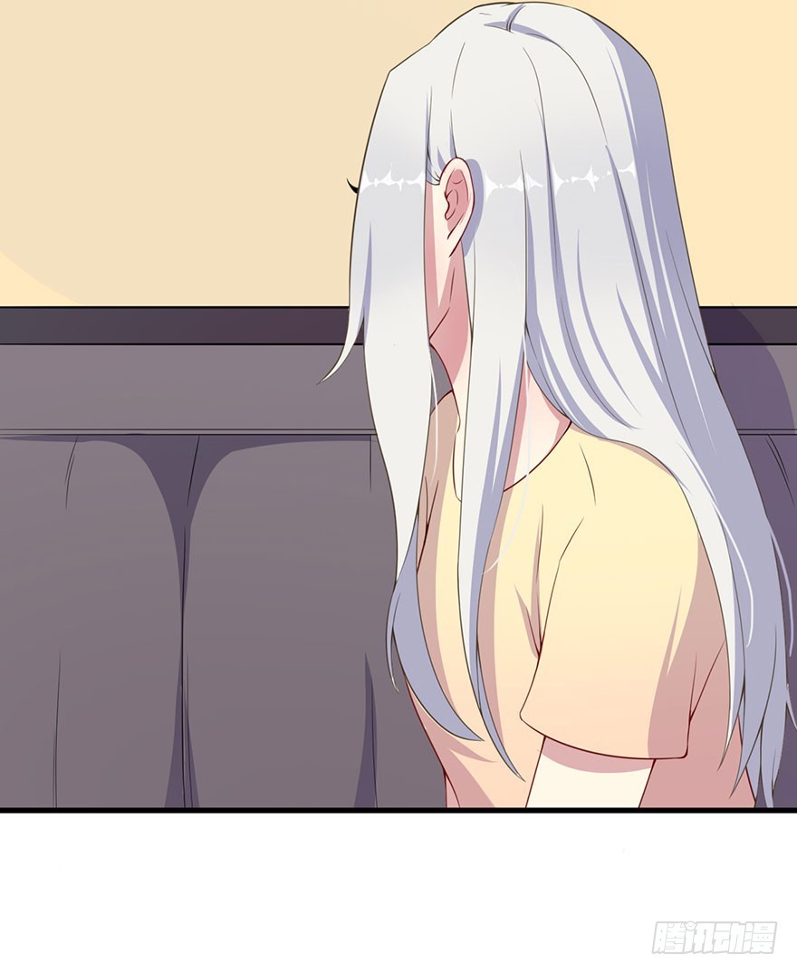 《被迫禁欲的新娘》031突然冒出来的儿子 第22页