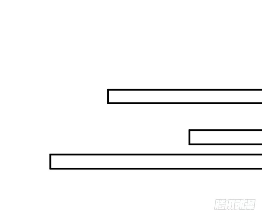 《被迫禁欲的新娘》033魅兽与渊族的混血 第20页