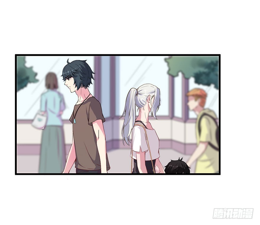 《被迫禁欲的新娘》033魅兽与渊族的混血 第24页