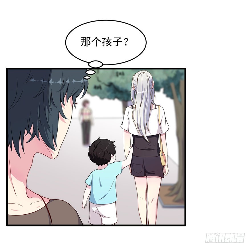 《被迫禁欲的新娘》033魅兽与渊族的混血 第26页
